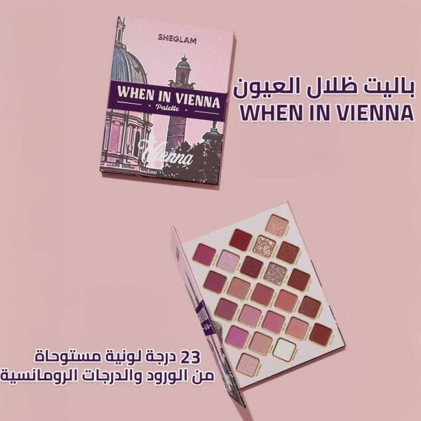 مجموعة ظلال العيون من شيغلام سيتي