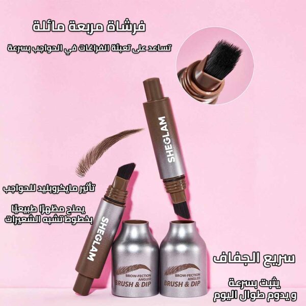 قلم رسم الحواجب من شيغلام