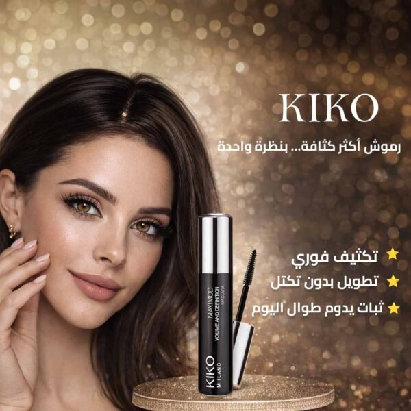 ماسكارا كيكو