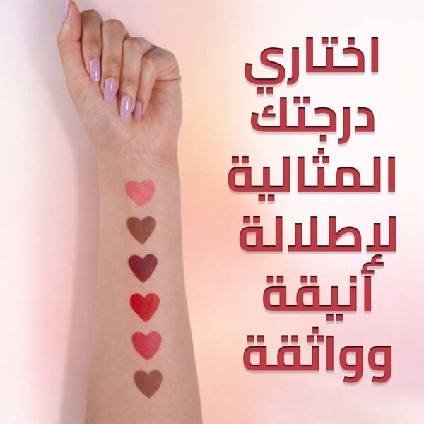 أحمر شفاه من هدى بيوتي