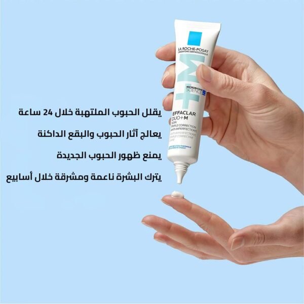 مجموعة أيفا كلار من لاروش بوزيه