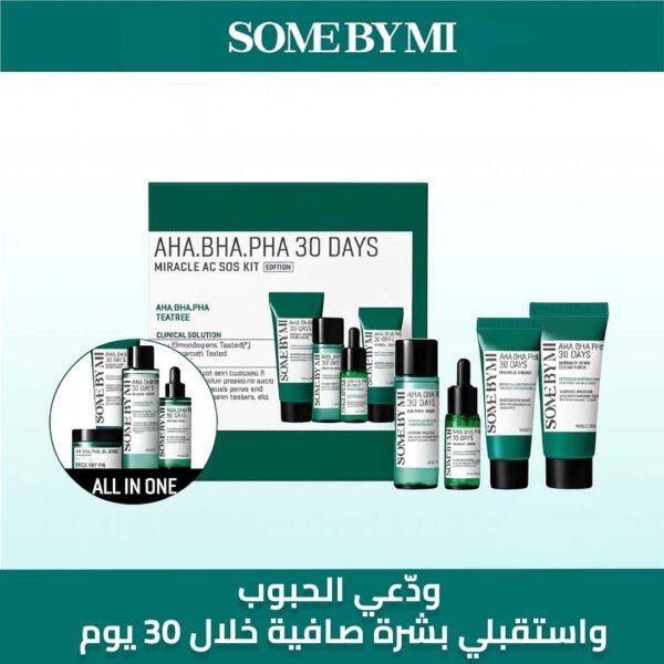 مجموعة AHA, BHA, PHA من Some By Mi