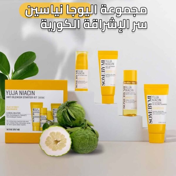 مجموعة يوجا نياسين من Some by Mi