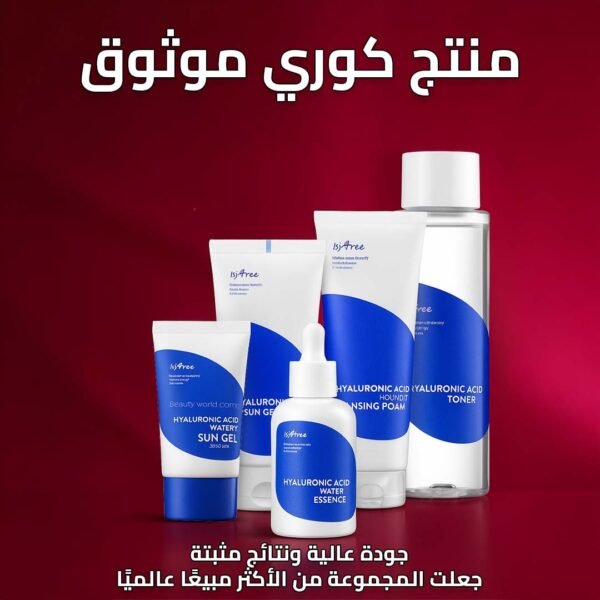 Group 3 مجموعة هيلارونيك أسيد من Isentree