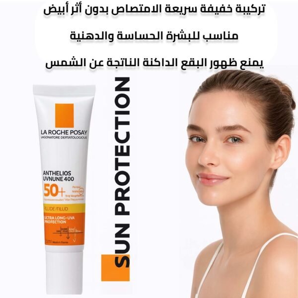 فيتامين c12 من لاروش بوزيه