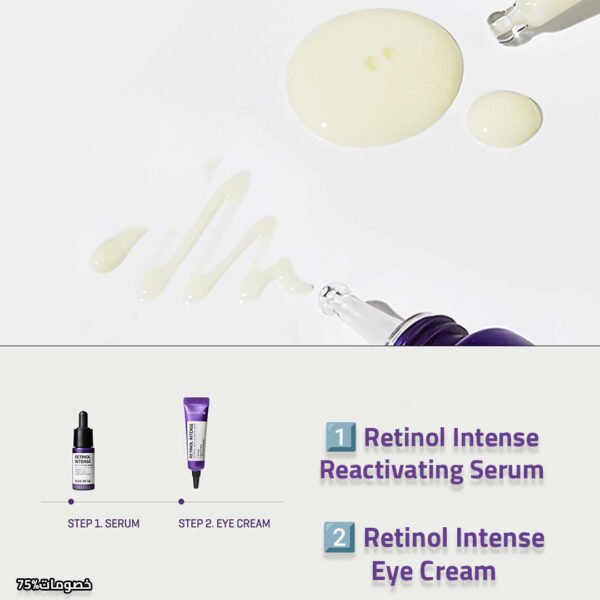 مجموعة الريتينول المركز من SOME BY MI