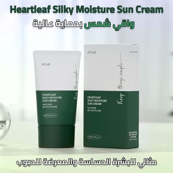 Group 4 مجموعة Anua المتكاملة للبشرة