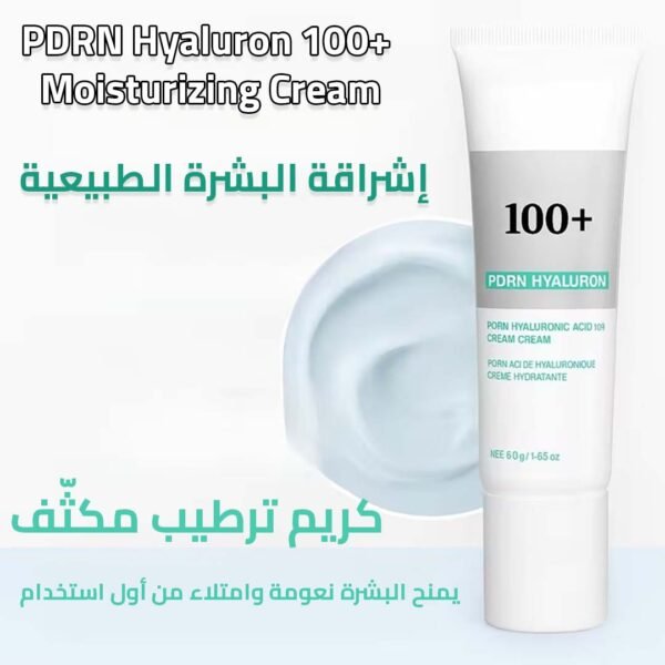 Group 5 مجموعة Anua المتكاملة للبشرة