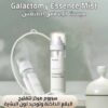 مجموعة Galactomy المتكاملة للعناية بالبشرة من ma:noy
