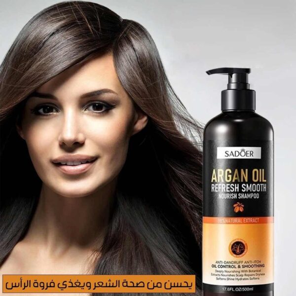7BZ1B3GbilesNeCCxGeYhHeSOTE1lkEVBErc3s2x.jpg شامبو زيت الاورغان