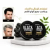84536771-aeb8-4913-bc18-7900304462ea-1000x1000-uHDWLtohfhYn354RZ2ETjYqqfCovvr6YpCkUGnaR.webp صابونة إزالة الشيب