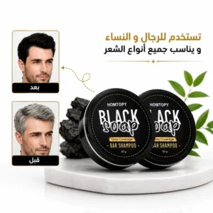 84536771-aeb8-4913-bc18-7900304462ea-1000x1000-uHDWLtohfhYn354RZ2ETjYqqfCovvr6YpCkUGnaR.webp صابونة إزالة الشيب
