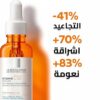9cbfZ9aBBhgyXo0cNkjiU5wwDgbfF3ttEfcuLDu9.jpg فيتامين c12 من لاروش بوزيه