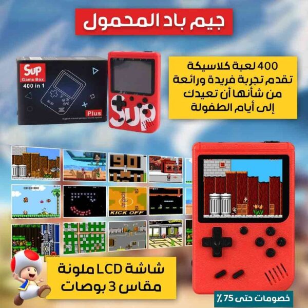 EbEwdyWlFAa6F6zwnOTDbsf5ocjEsO7xEqkGEjaN.jpg جيم باد المحمول