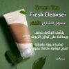 KNXsgU7NphSNfoGC9Kx2rLyoU5ZhewlrNmRRiEp0.jpg مجموعة النقاء بالشاي الأخضر من Isntree