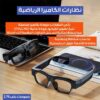 PYMRB7MDJhrdgCbh9ny7oO3WYjglXmOEZKKwWpmn.jpg نظارات الكاميرا الرياضية