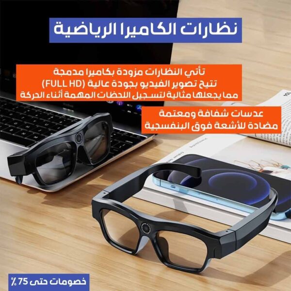 PYMRB7MDJhrdgCbh9ny7oO3WYjglXmOEZKKwWpmn.jpg نظارات الكاميرا الرياضية