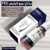 Q8RonvrCqd0ZUj9eJUC5xoJU3ij1tWch4TyD9mVe.jpg بخاخ نمو الشعر FEG