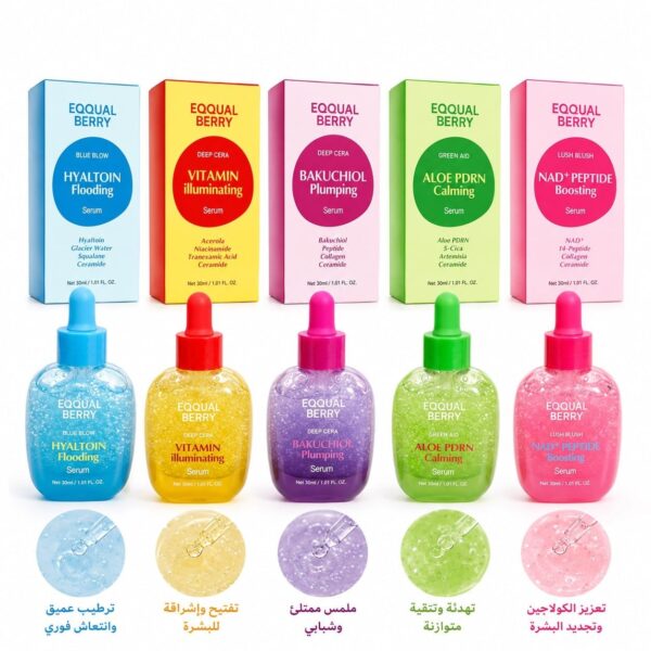 QPAskmKtAJ5ypTmL4ljTNBmRTNT64b6JyjMjMmat.jpg مجموعة أيكوال بيري 5 قطع
