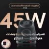 باور بانك متعدد الاستخدامات