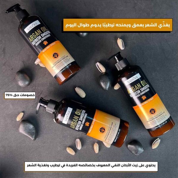 WVzXLvvokNLH1CUMtXfHp0s1qCDasQCl27FT5y2E.jpg بلسم الشعر بزيت الاورغان