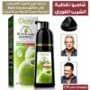 au1UI2UjzcGnDWQBqdA92OQJJihVfpbe8igHjSLe.jpg شامبو تغطية الشيب الفوري – ديكسي