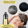 شامبو صبغ الشعر بخلاصة الزنجبيل
