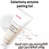 مجموعة Galactomy المتكاملة للعناية بالبشرة من ma:noy