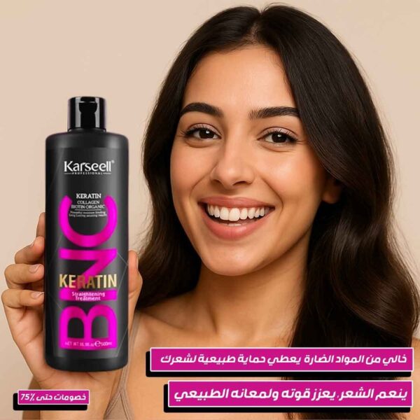 شامبو كارسيل بالكيراتين