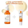 kBuGspgpTF5HB2jJxtA6iu52VsiQDlHdmvIRog7F.jpg فيتامين c12 من لاروش بوزيه