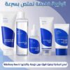 oBxQIGuxj72IiVyLX0QHtG6ts1b2neguOHadPkqV.jpg مجموعة هيلارونيك أسيد من Isentree