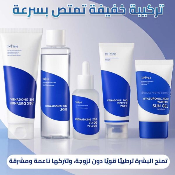 oBxQIGuxj72IiVyLX0QHtG6ts1b2neguOHadPkqV.jpg مجموعة هيلارونيك أسيد من Isentree