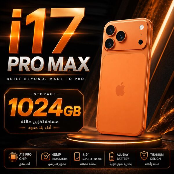i 17 Pro max