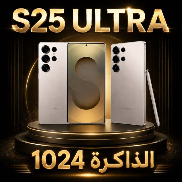 S25 ULTRA
