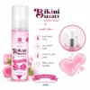 معطر الجسم من بكيني سيكريت